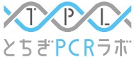 とちぎPCRラボ_logo